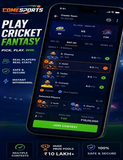 Come (Come Com) fantasy cricket & matchday visual 2